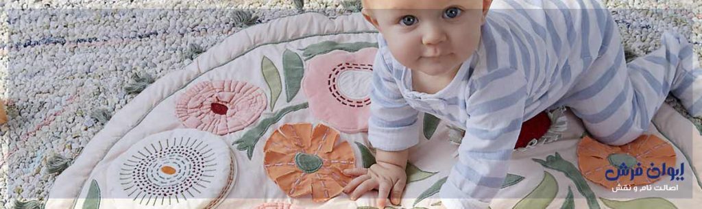 فرش اتاق کودک