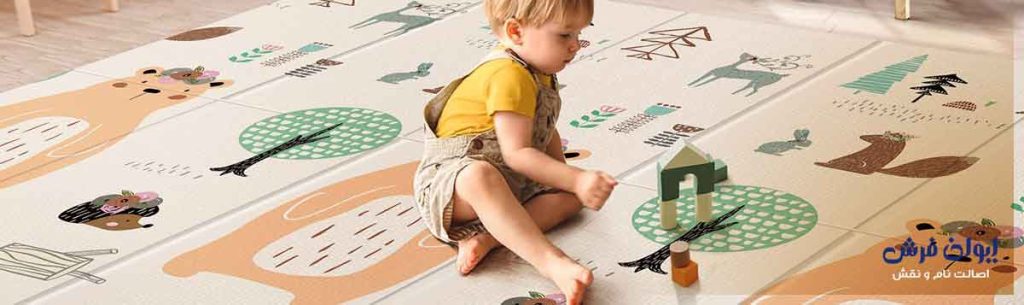 فرش اتاق کودک